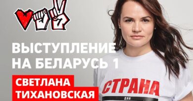 & # 039; No quiero salir del país, solo deshacerme del terror & # 039;, dice el artista que creó la marca de oposición en Bielorrusia.